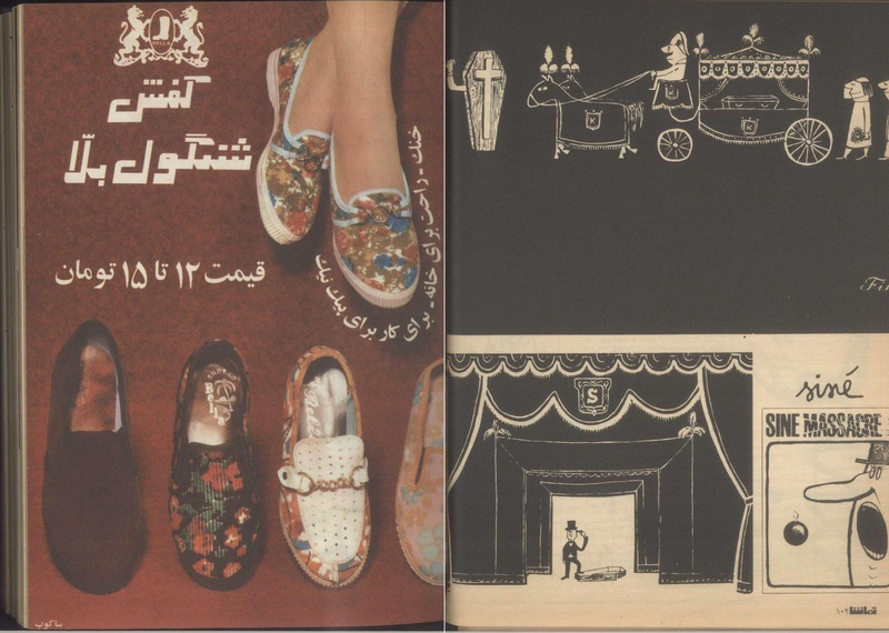 پرونده:Tamasha13510304.pdf