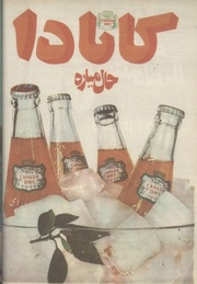 صفحهٔ بعدی ←