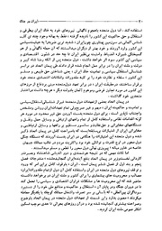 صفحهٔ بعدی ←