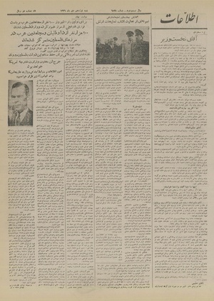 Ettelaat13261019.pdf