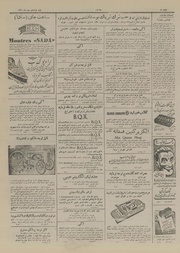 → صفحهٔ قبلی