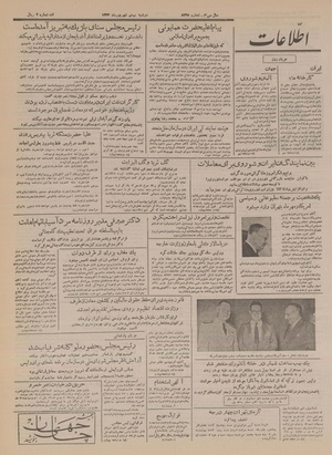 Ettelaat13340620.pdf