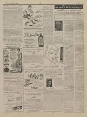 → صفحهٔ قبلی