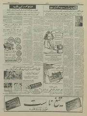 صفحهٔ بعدی ←