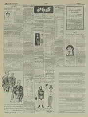 صفحهٔ بعدی ←