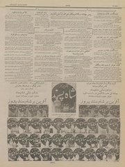 صفحهٔ بعدی ←