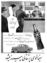 → صفحهٔ قبلی