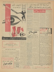 → صفحهٔ قبلی