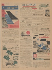 صفحهٔ بعدی ←