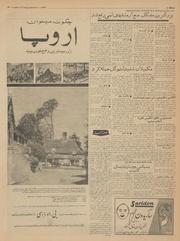 → صفحهٔ قبلی