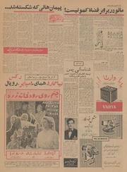 → صفحهٔ قبلی