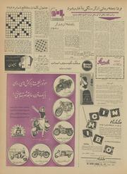 → صفحهٔ قبلی