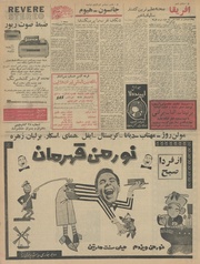 صفحهٔ بعدی ←