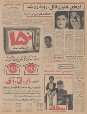 → صفحهٔ قبلی