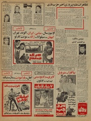 صفحهٔ بعدی ←