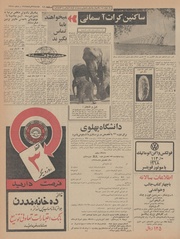 → صفحهٔ قبلی