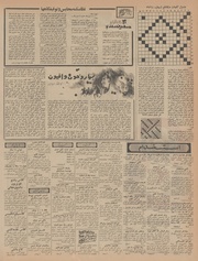 → صفحهٔ قبلی