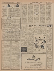 صفحهٔ بعدی ←