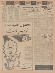 → صفحهٔ قبلی