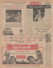 صفحهٔ بعدی ←