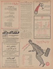 صفحهٔ بعدی ←