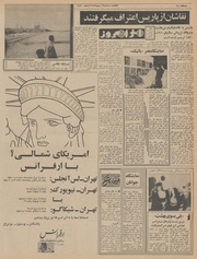 → صفحهٔ قبلی