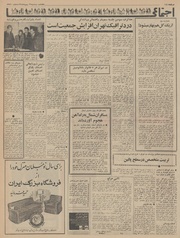 → صفحهٔ قبلی