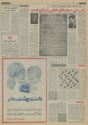 صفحهٔ بعدی ←