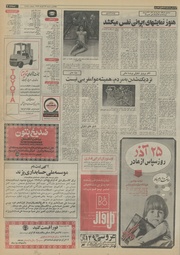 → صفحهٔ قبلی