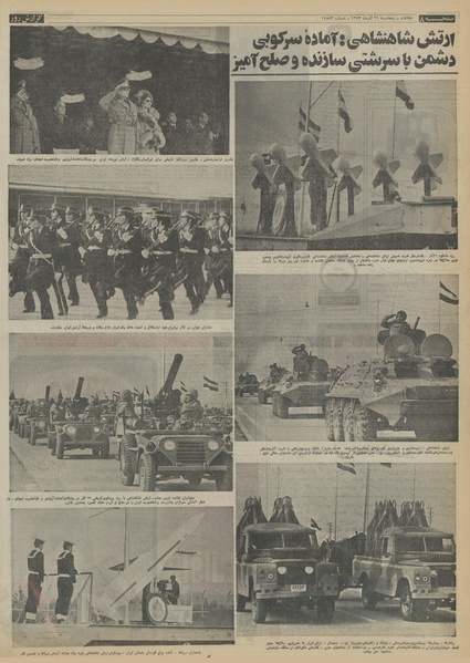 پرونده:Ettelaat13530923.pdf