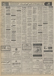 → صفحهٔ قبلی