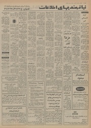 → صفحهٔ قبلی