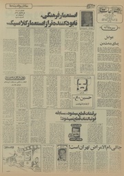 صفحهٔ بعدی ←