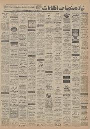 → صفحهٔ قبلی