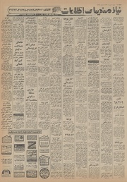 → صفحهٔ قبلی