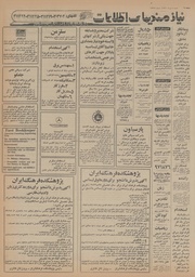 صفحهٔ بعدی ←