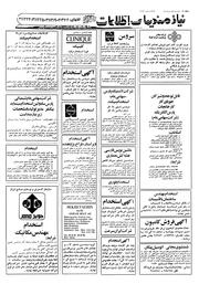 صفحهٔ بعدی ←