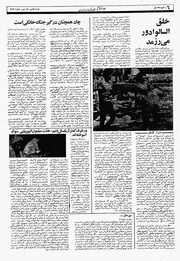 → صفحهٔ قبلی