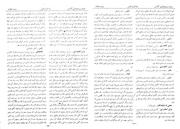 → صفحهٔ قبلی