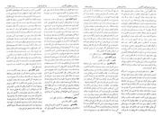 → صفحهٔ قبلی