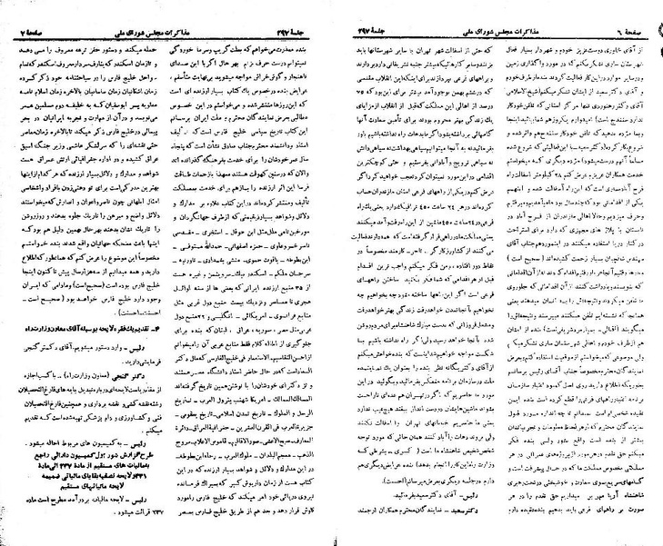پرونده:Moz 21 297.pdf