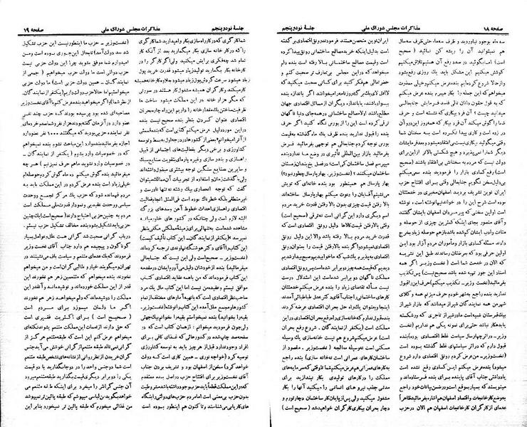پرونده:Moz 21 95.pdf