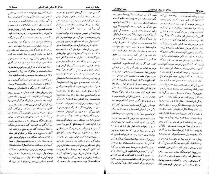 پرونده:Moz 21 95.pdf