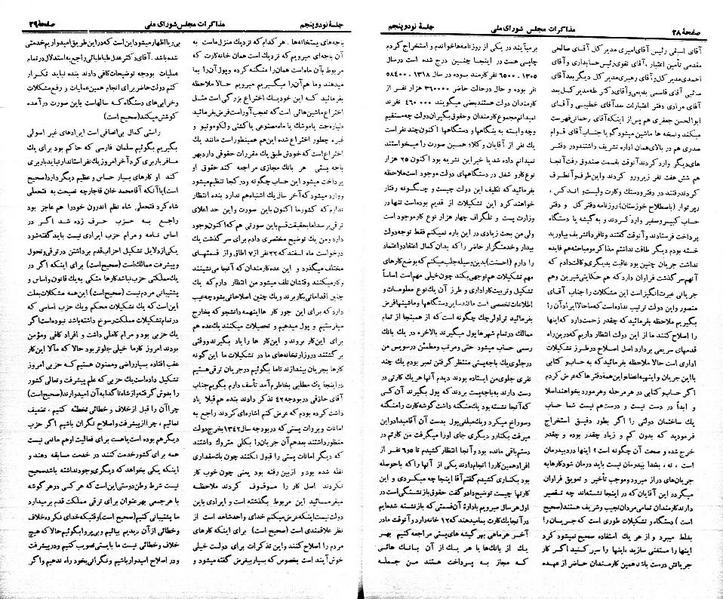 پرونده:Moz 21 95.pdf