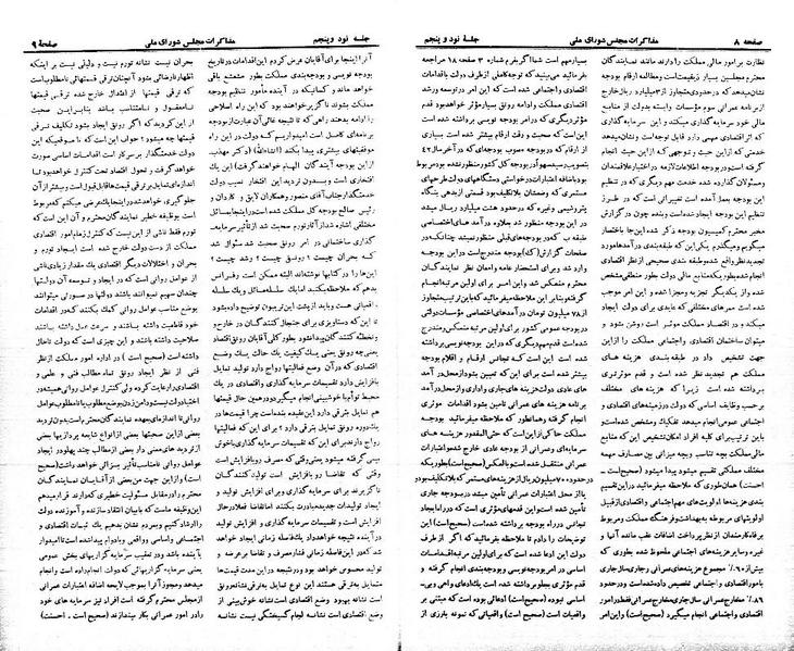 پرونده:Moz 21 95.pdf