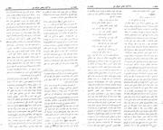 → صفحهٔ قبلی