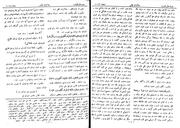 → صفحهٔ قبلی