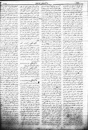 → صفحهٔ قبلی