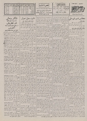 Ettelaat13070522.pdf