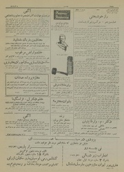 → صفحهٔ قبلی